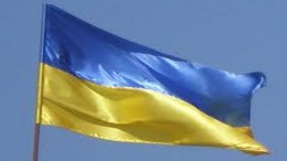 bandiera ucraina