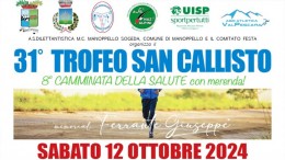 trofeo san Callisto