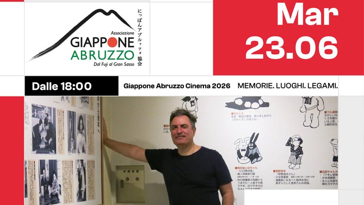 cortometraggio giappone