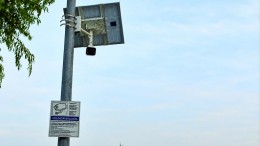 telecamera di controllo